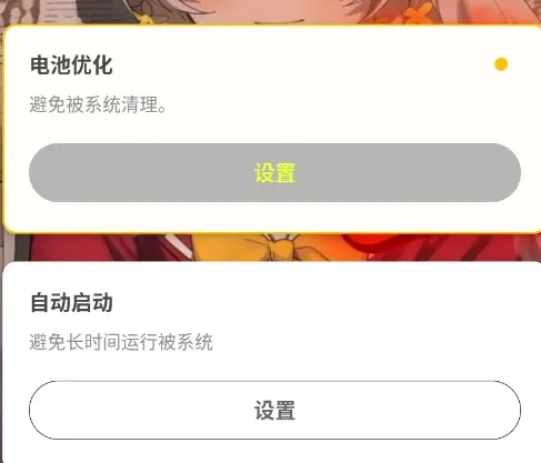 夜白连点元旦版自带参数怎么用 夜白连点元旦版自带参数怎么用