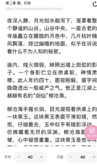 追甜小说app官方正式版怎么看小说 追甜小说app官方正式版怎么看小说