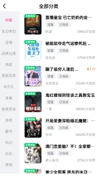 追甜app下载最新版本不同之处 追甜app下载最新版本不同之处