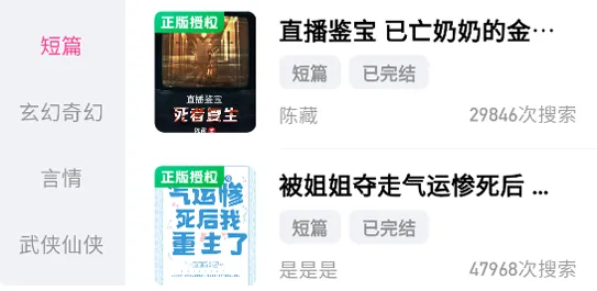 追甜小说app官方正版适用人群 追甜小说app官方正版适用人群