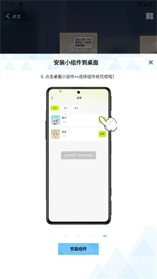 逗逗游戏伙伴免费版使用方式：