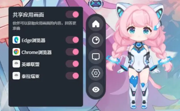 逗逗游戏伙伴手机版亮点：