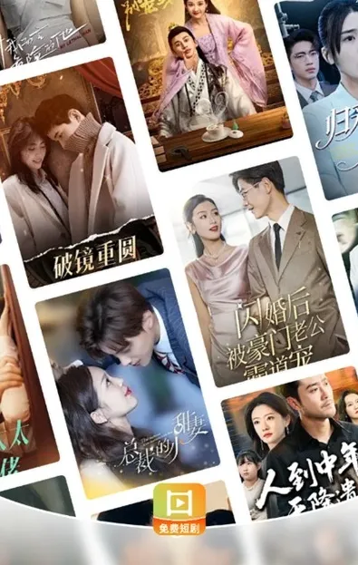 红楼免费短剧app官方版特色：