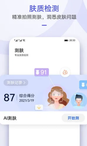 荣耀镜子有必要开吗 荣耀镜子有必要开吗