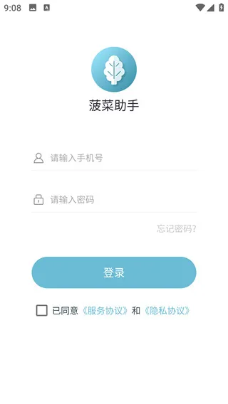 菠菜助手怎么用 菠菜助手怎么用