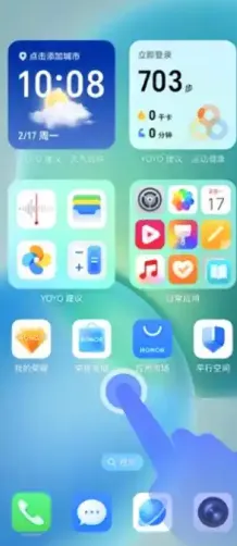 荣耀熄屏显示怎么调亮度