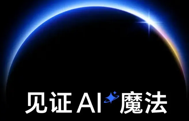 荣耀熄屏显示app正式版评测