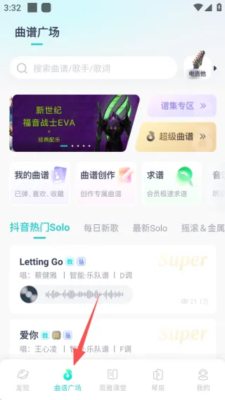 恩雅音乐app技巧: 恩雅音乐app技巧: