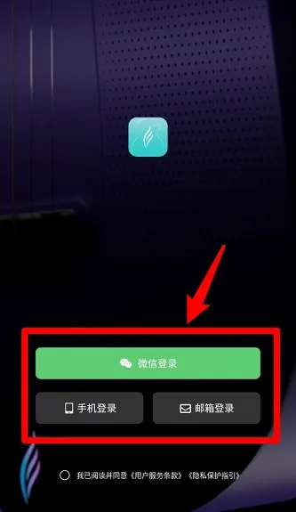 恩雅音乐使用教程: 恩雅音乐使用教程: