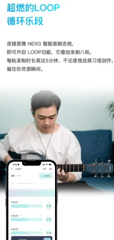 恩雅音乐app有哪些功能 恩雅音乐app有哪些功能