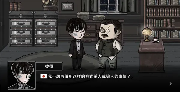 迈哲木佩奇卡新手攻略 迈哲木佩奇卡新手攻略