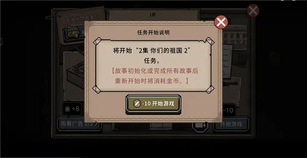 迈哲木佩奇卡新手攻略 迈哲木佩奇卡新手攻略