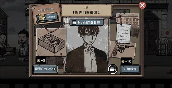 迈哲木佩奇卡新手攻略 迈哲木佩奇卡新手攻略