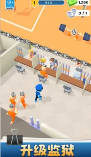 经营大师监狱管理是什么游戏 经营大师监狱管理是什么游戏