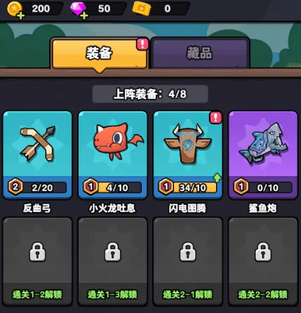 快跑大作战纯净版怎么玩 快跑大作战纯净版怎么玩