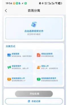 雀大侠2026最新版功能