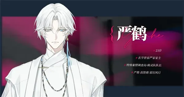 我的恋爱逃生攻略手机版角色介绍