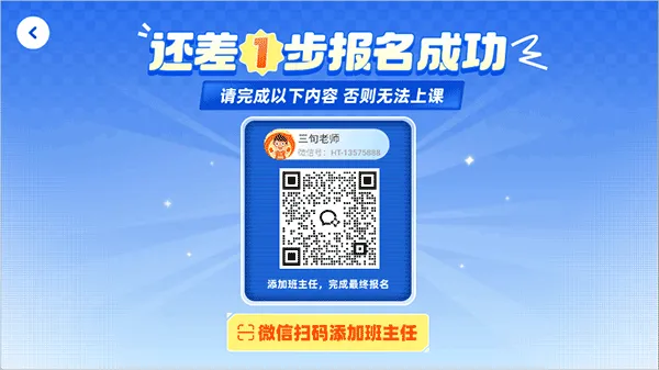 核桃软硬件编程App新手入门
