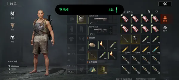 失控进化游戏入门