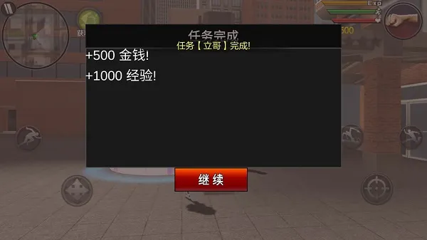 火柴人蜘蛛英雄正版攻略