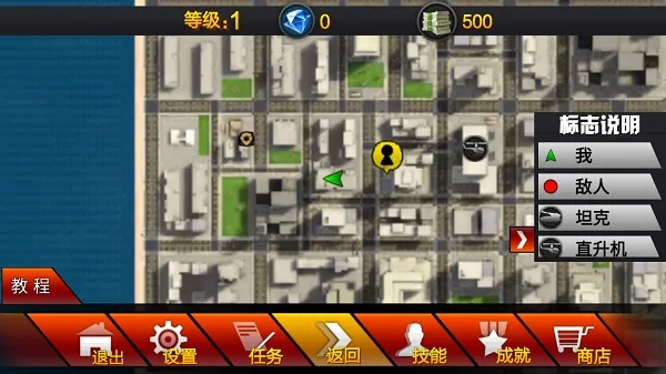 火柴人蜘蛛英雄正版攻略