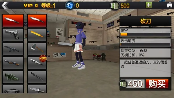 火柴人蜘蛛英雄正版攻略