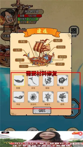 开荒当岛主免广告最新版不用实名怎么玩 开荒当岛主免广告最新版不用实名怎么玩