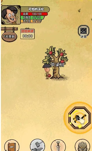 开荒当岛主无限999弊菜单版优势: 开荒当岛主无限999弊菜单版优势: