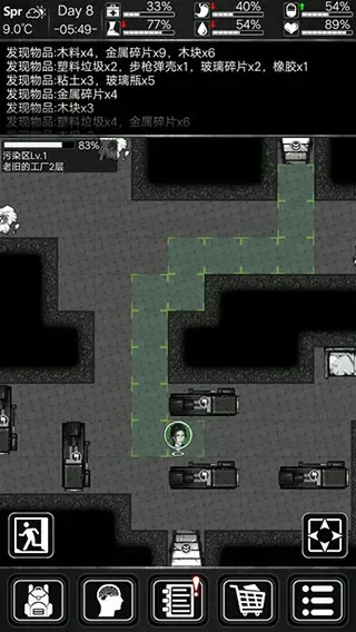 活下去游戏攻略