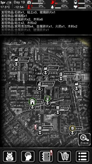 活下去游戏攻略