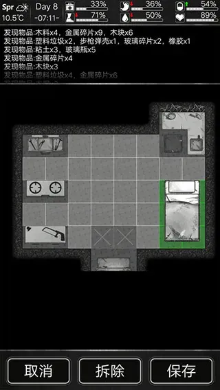 活下去游戏攻略