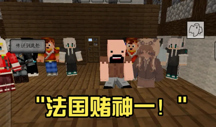 法国赌神手游正式版适合玩家