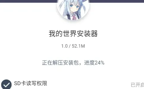 我的世界新怪物大乱斗模组怎么用