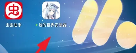 我的世界新怪物大乱斗模组怎么用