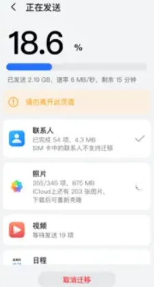 换机克隆快捷版特色 换机克隆快捷版特色