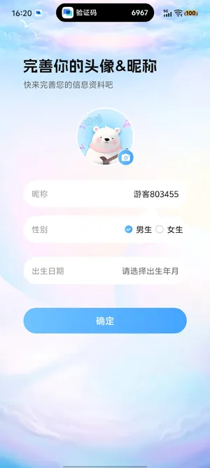 胖哒语音app最新版功能 胖哒语音app最新版功能