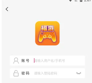 福游手游宝app怎么注册