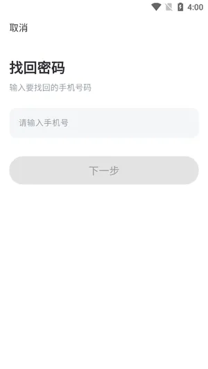 蝉妈妈AI官方版功能 蝉妈妈AI官方版功能