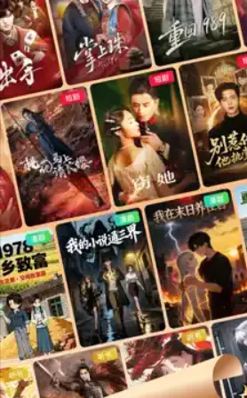 河马剧场短剧app手机版精彩内容