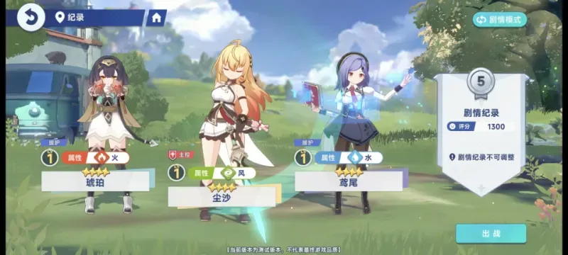 星塔旅人新手入门