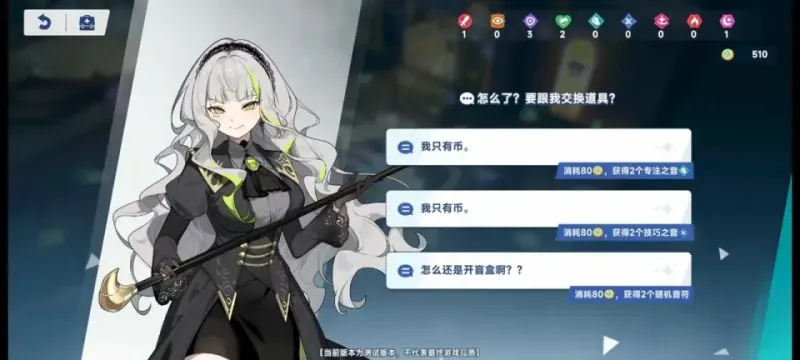 星塔旅人新手入门