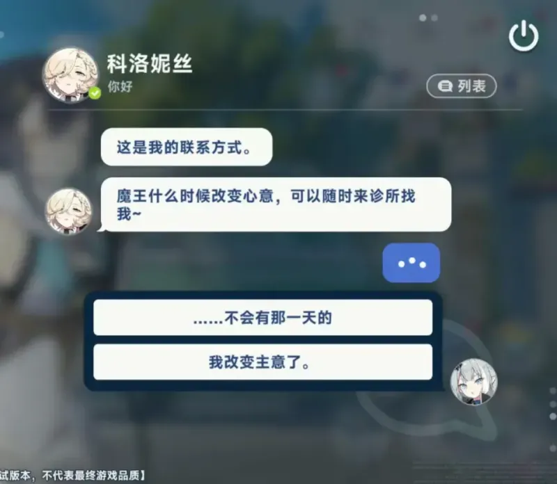 星塔旅人新手入门