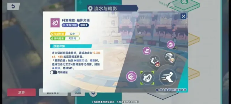 星塔旅人新手入门