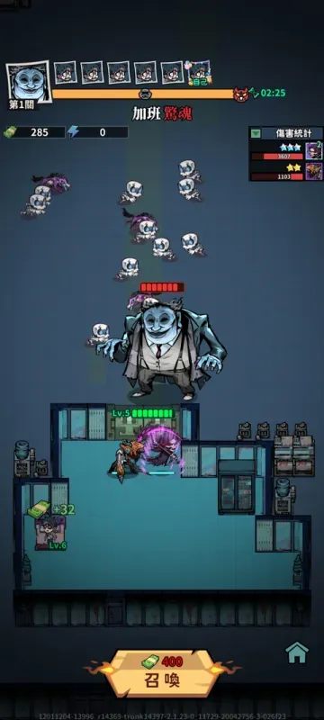 英雄来搞鬼房间保卫战玩法攻略