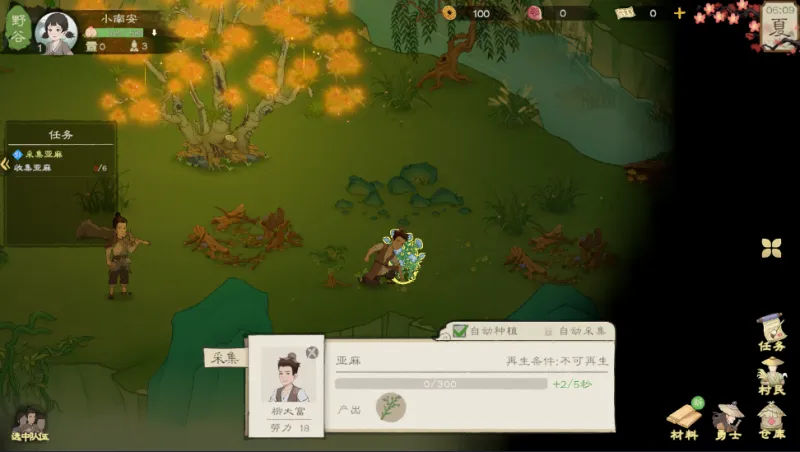 桃源记2完整版玩法