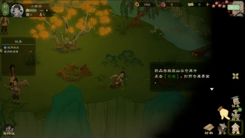 桃源记2完整版玩法