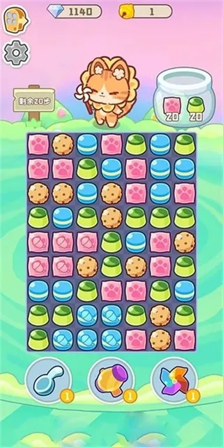 旅猫之森官方正版使用方法：