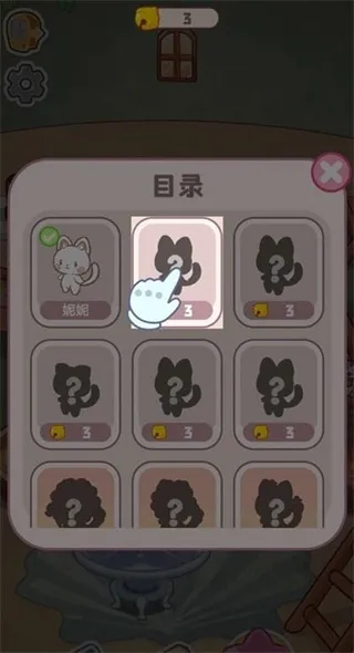 旅猫之森官方正版使用方法：