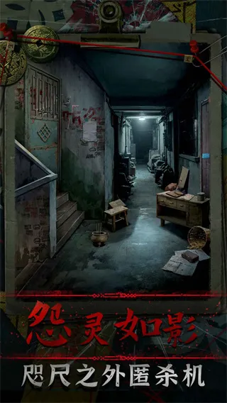 妻怨手游2026最新版亮点：