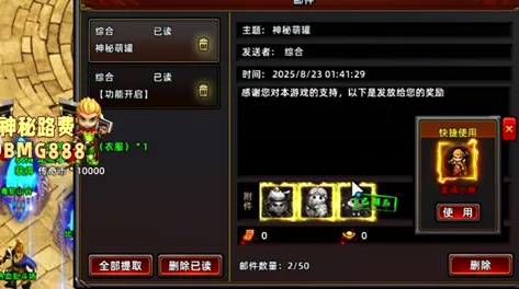 热血勇士手游亮点